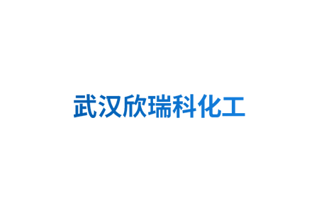 荊大（荊州）汽車配件有限公司 《2021年度 溫室氣體排放核查報告》